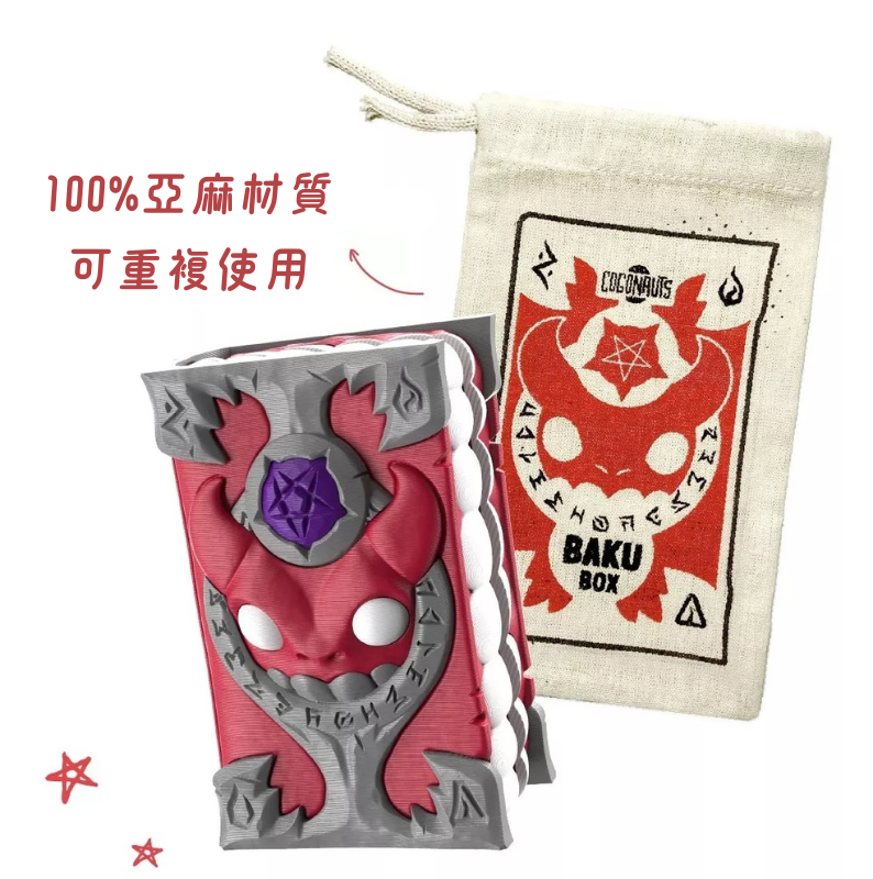 Cogonauts タバコ収納ボックス-Baku Box