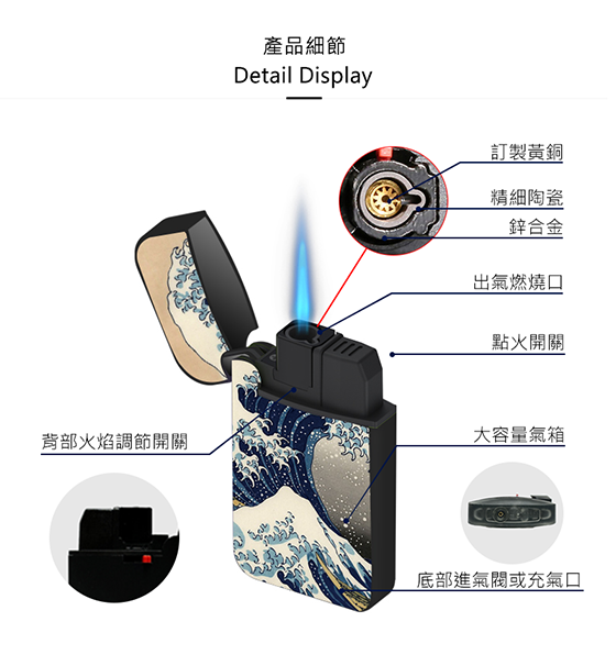 ZENGAZ防風打火機 Ukiyoe | 浮世繪
