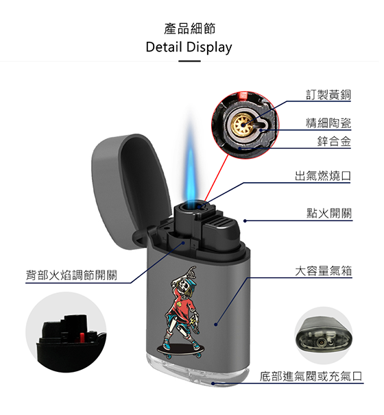 ZENGAZ防風打火機 🛹Sk8 to Die | 死也要溜