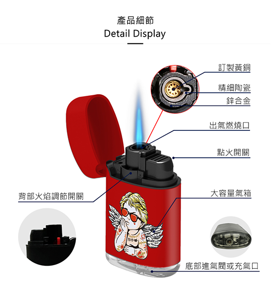 ZENGAZ防風打火機 😇Cool Angel-red | 酷天使-紅