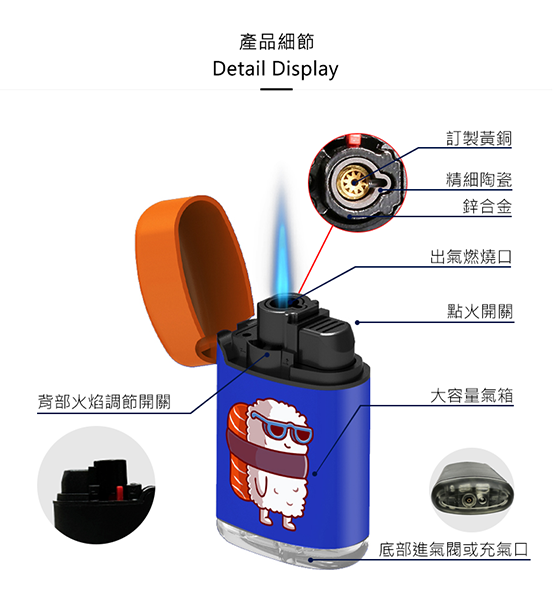 ZENGAZ防風打火機🍣Sushi san | 壽司君