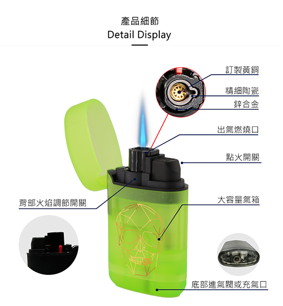 ZENGAZ防風打火機 💀Skull-Green | 骷髏-螢光綠