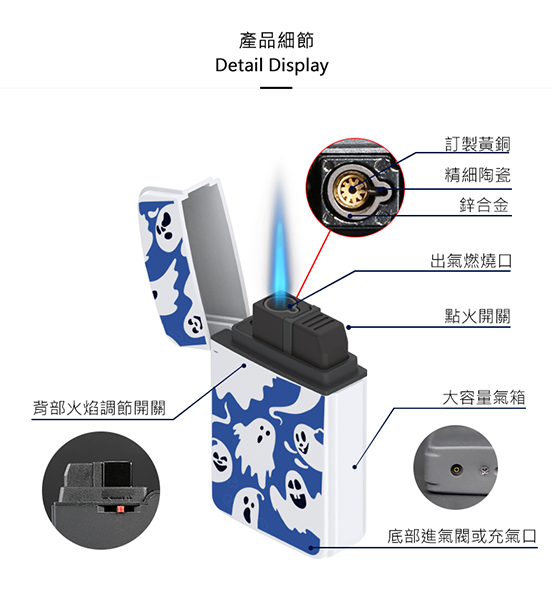 ZENGAZ 防風ライター ハッピーゴースト |幽霊のような小さな幽霊