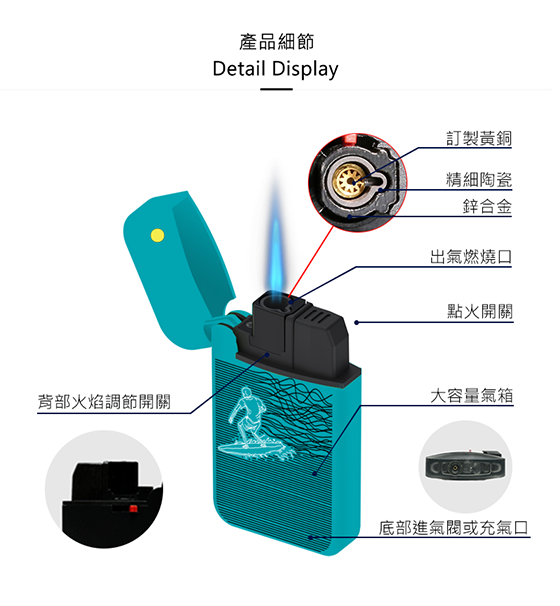 ZENGAZ防風打火機 Surf - line style | 沖浪 - 線條手感