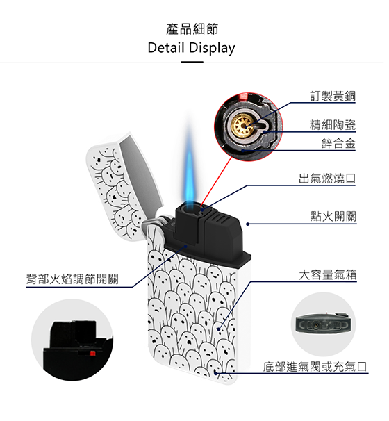 ZENGAZ防風打火機 Stand Up Ghosts | 站立幽靈