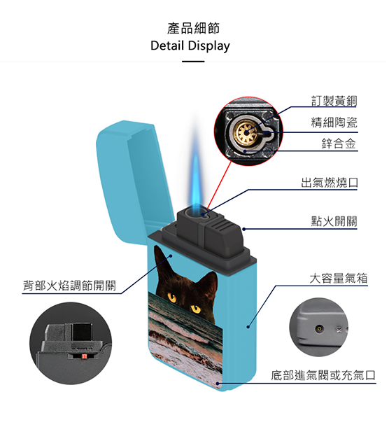 ZENGAZ防風打火機 I'm Watching You | 緊盯著你喵