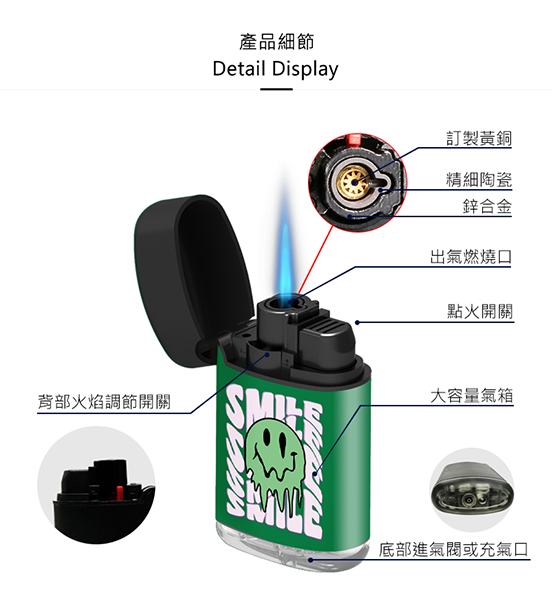 ZENGAZ 防風ライター | EMO&スマイリーシリーズ