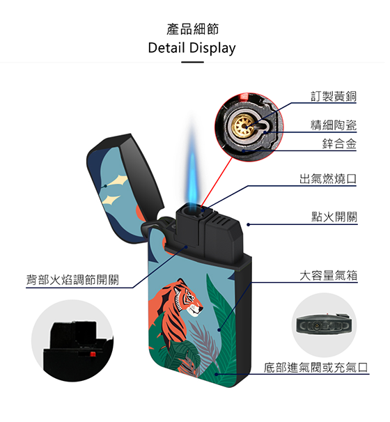 ZENGAZ 防風ライター キングオブザフォレスト |森の王