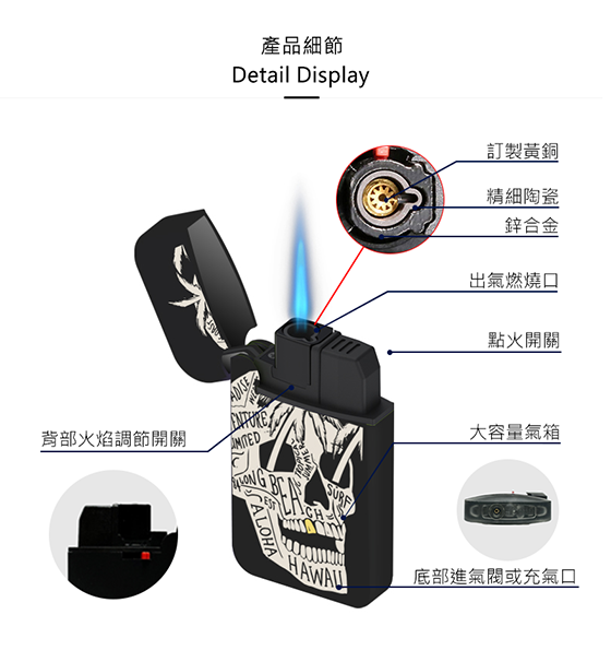 ZENGAZ防風打火機 Aloha Gold Tooth | 阿囉哈金牙