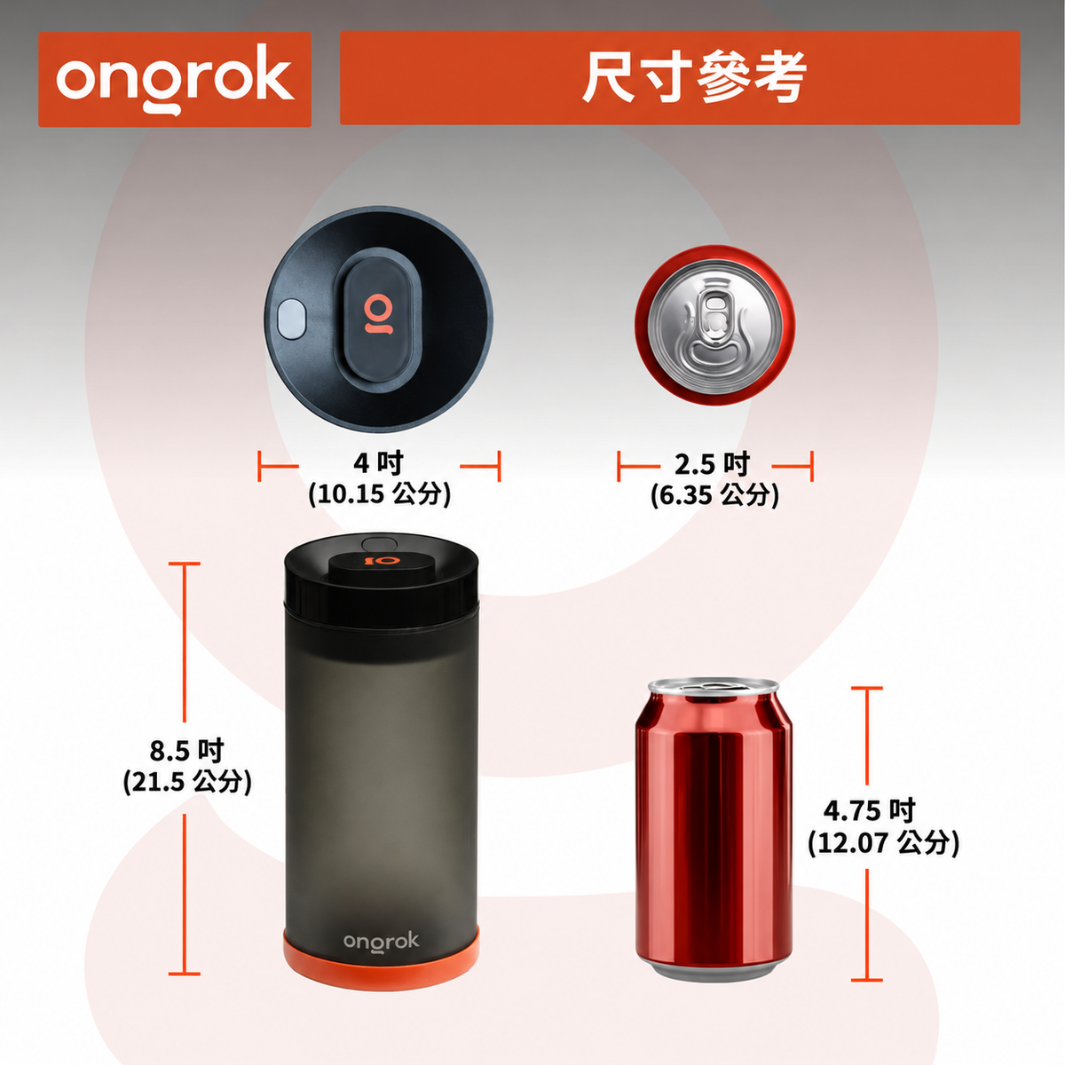 ONGROK 2.0 抗UV玻璃真空儲存罐｜1200mL