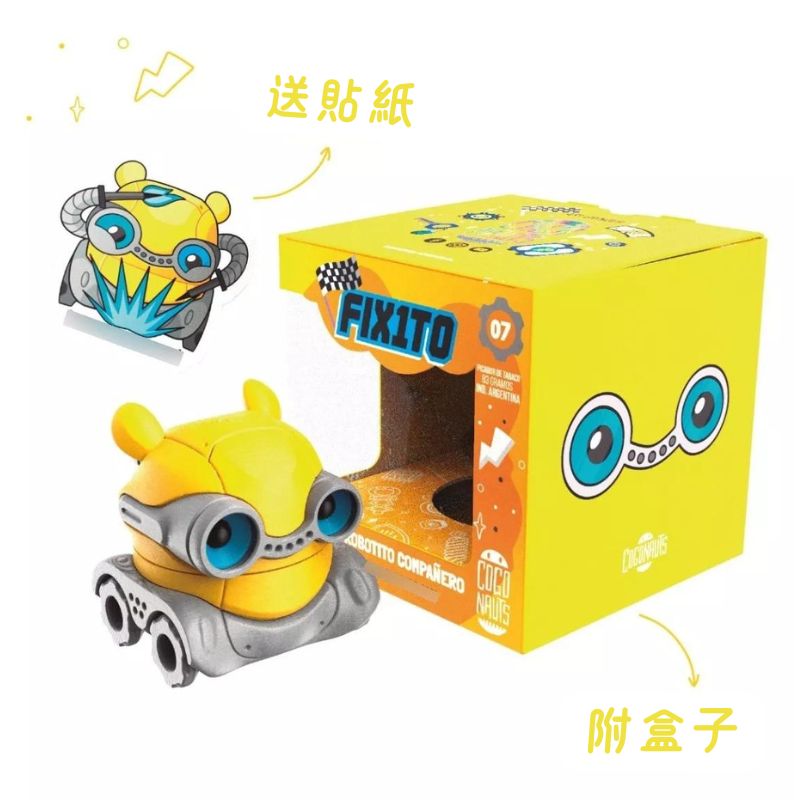 Cogonauts 研磨器（中）- Fixito