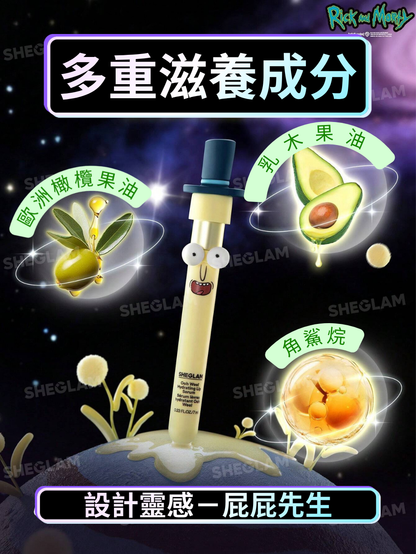 SHEGLAM × Rick and Morty 全套聯名彩妝組