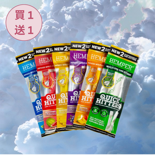 【買一送一】Hemper - Quick Hitters 萜烯一口煙斗（2入）