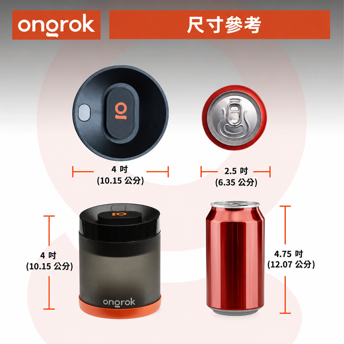 ONGROK 2.0 抗UV玻璃真空儲存罐｜400mL