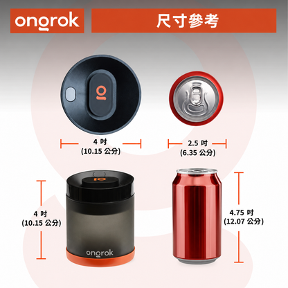 ONGROK 2.0 抗UV玻璃真空儲存罐｜400mL