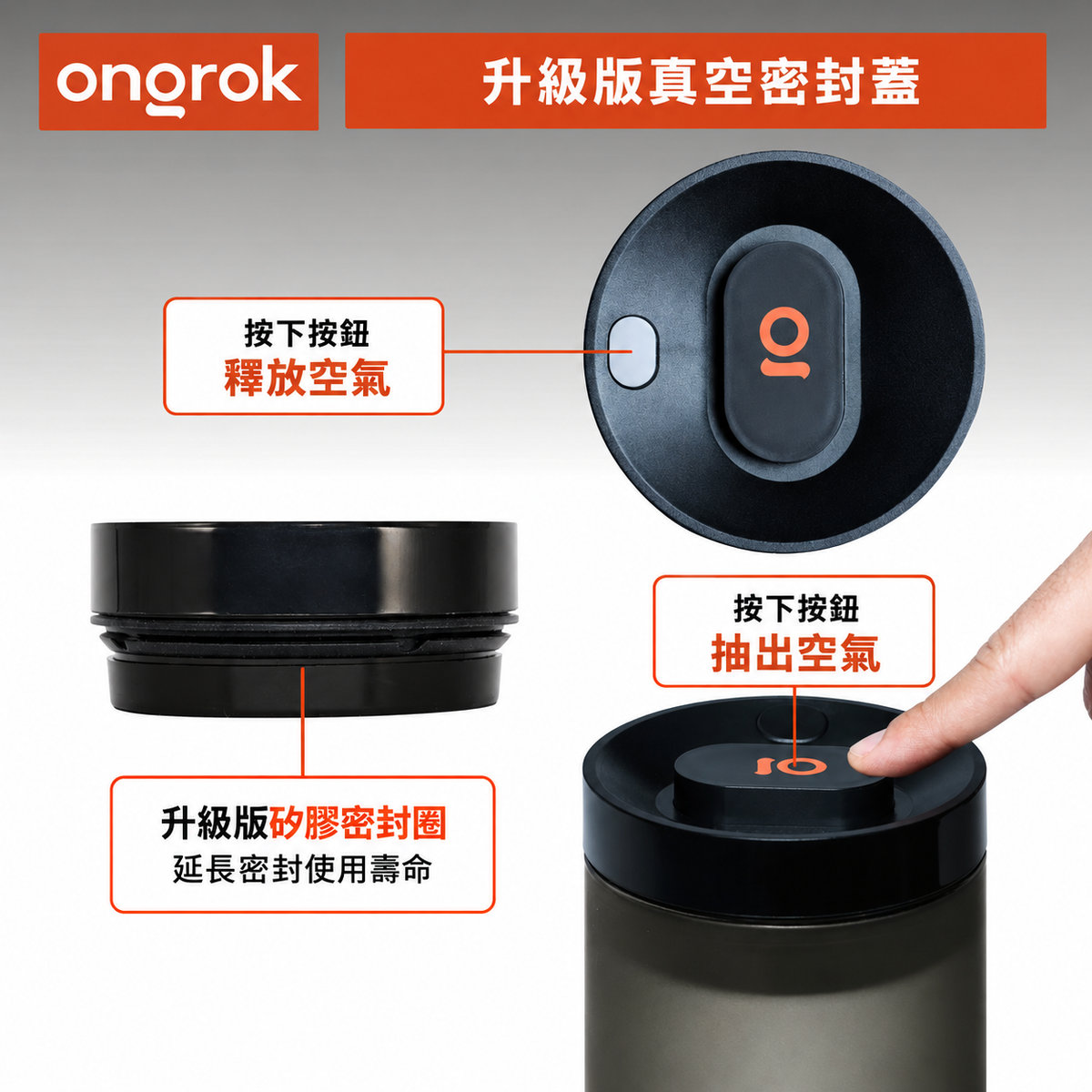 ONGROK 2.0 抗UV玻璃真空儲存罐｜1200mL