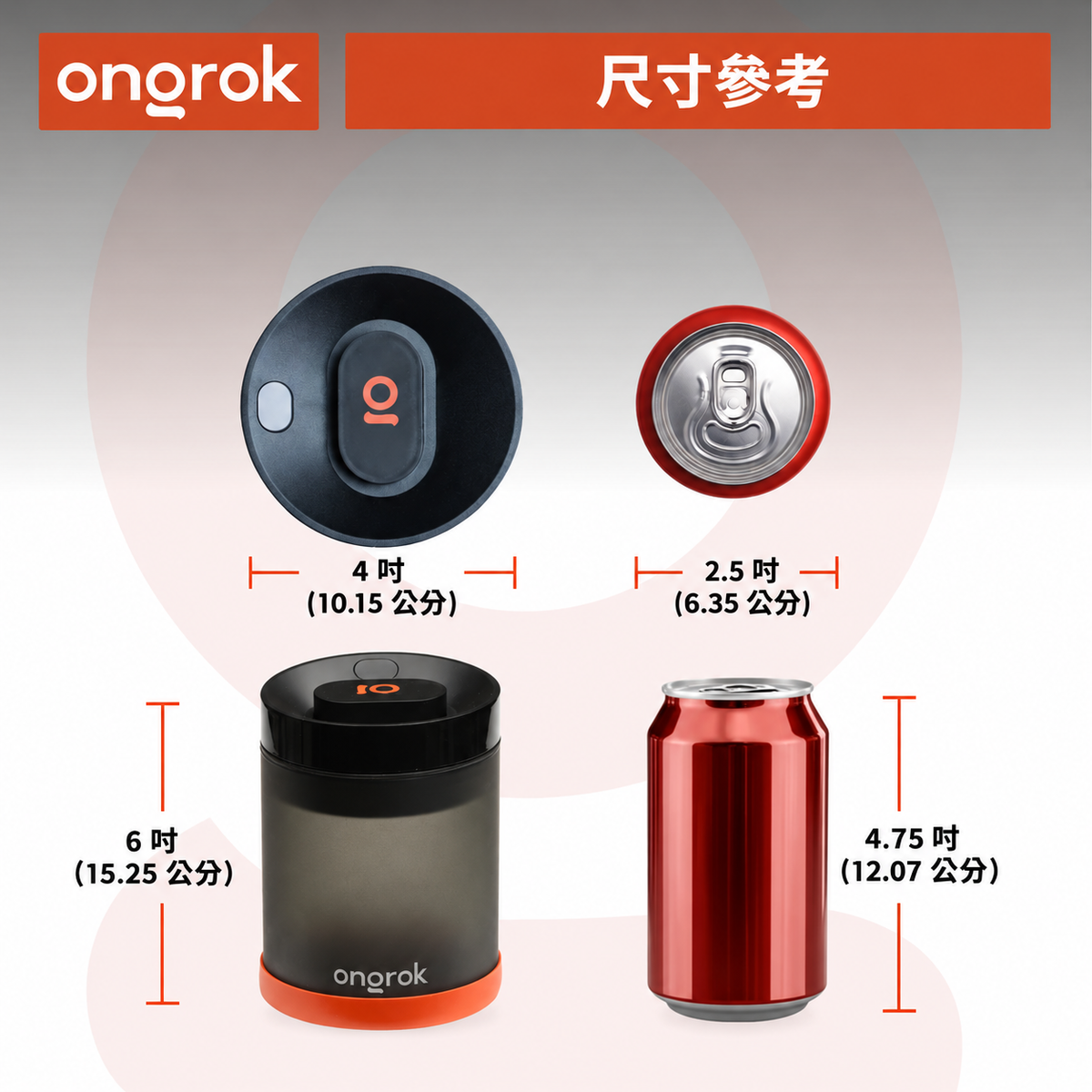 ONGROK 2.0 抗UV玻璃真空儲存罐｜800mL
