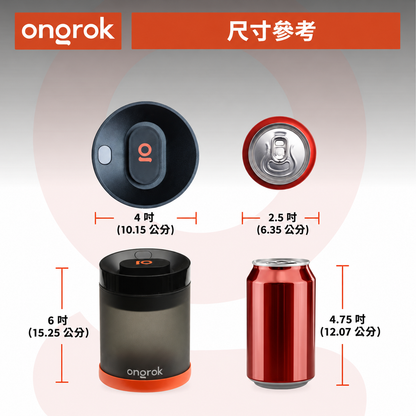 ONGROK 2.0 抗UV玻璃真空儲存罐｜800mL