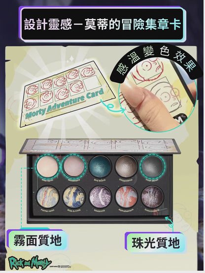 SHEGLAM × Rick and Morty 全套聯名彩妝組